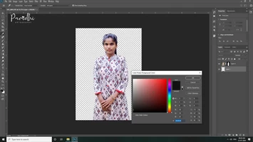 Photoshop CC 2021 का एक New Tool "एक क्लिक में Background Erase.